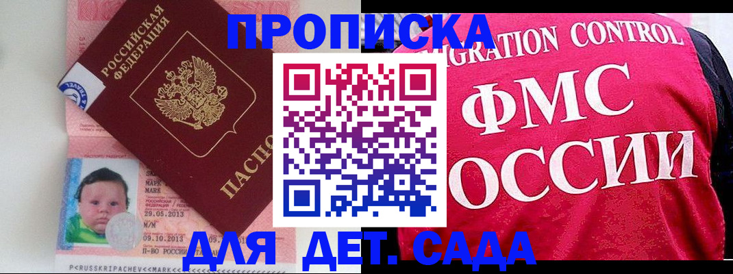 временная регистрация собственник в Сердобске
